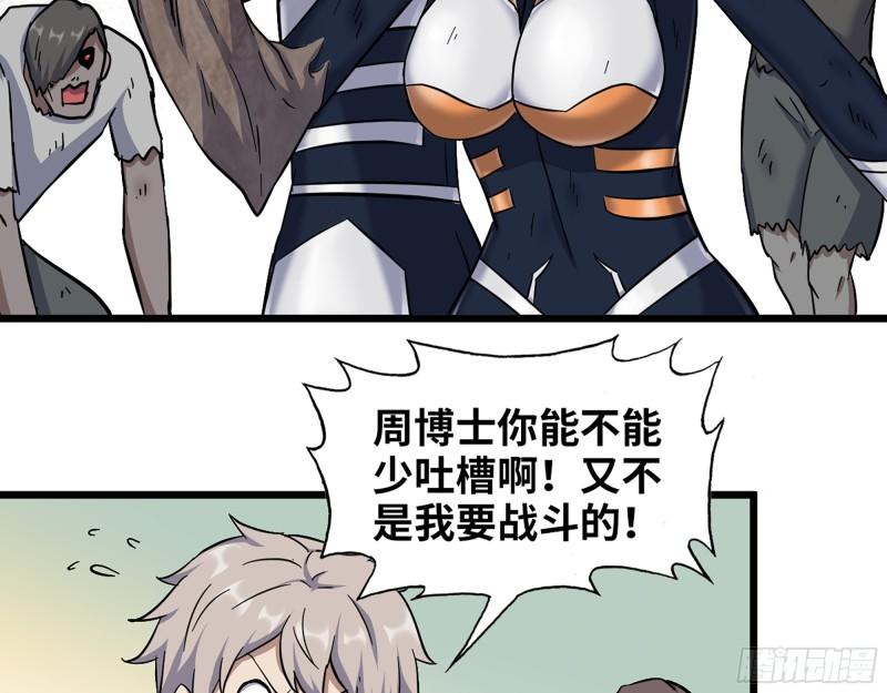 469- 战斗开始55