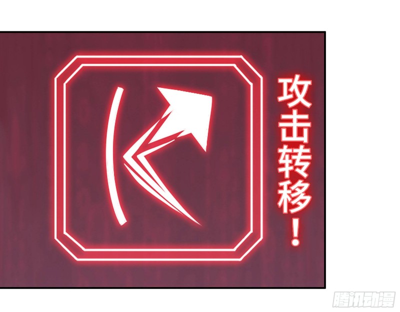 281- 混战！30