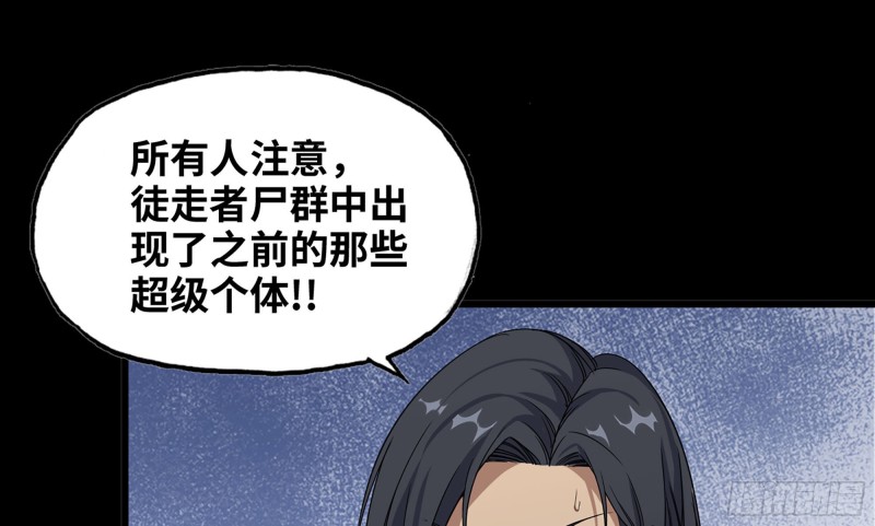 117- 超级个体40