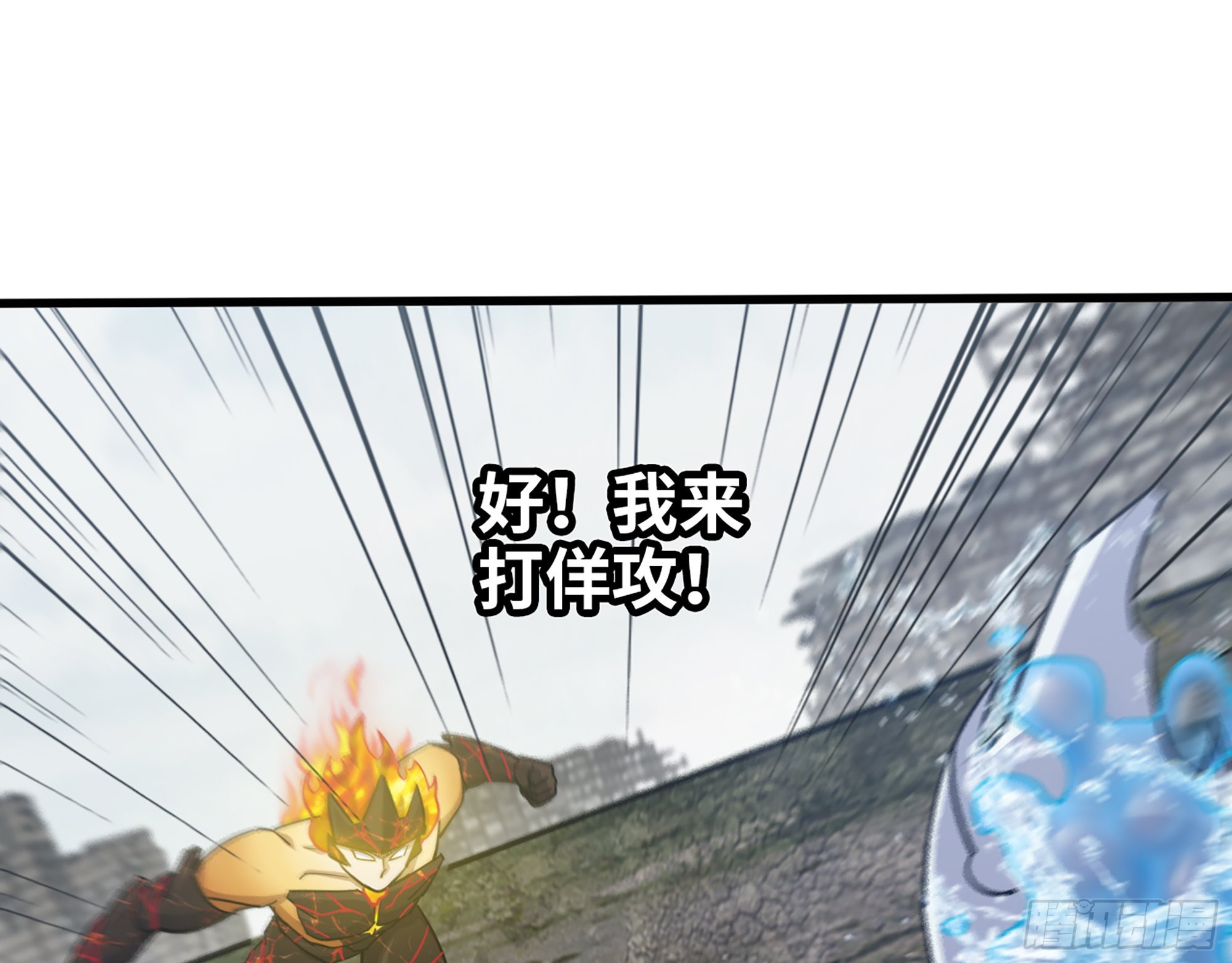 640- 战术29