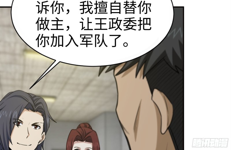 156-最高荣誉75