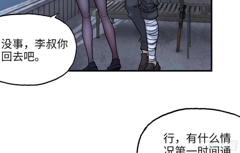 41- 路途第一晚41