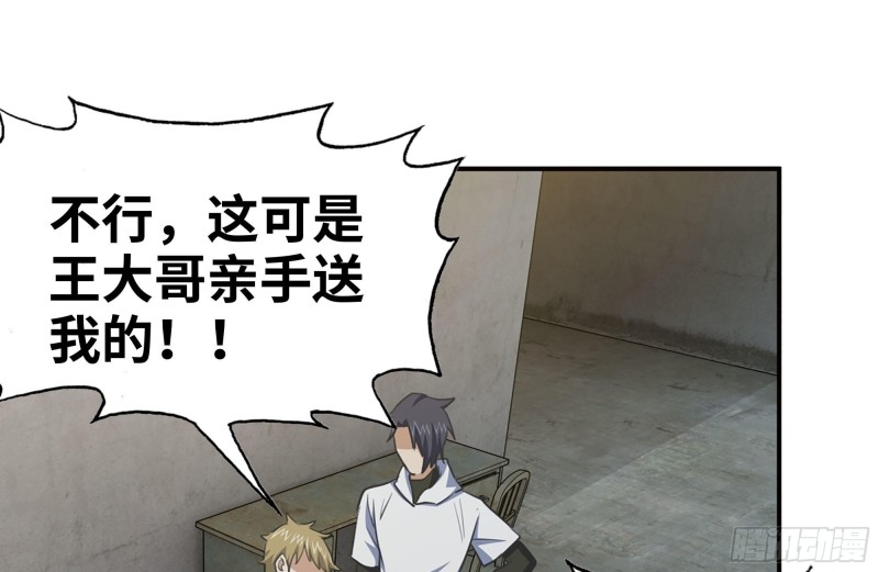 156-最高荣誉71