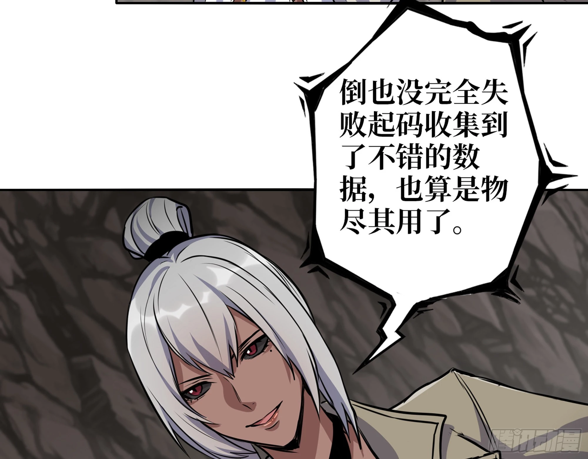 586- 熟悉的波动66