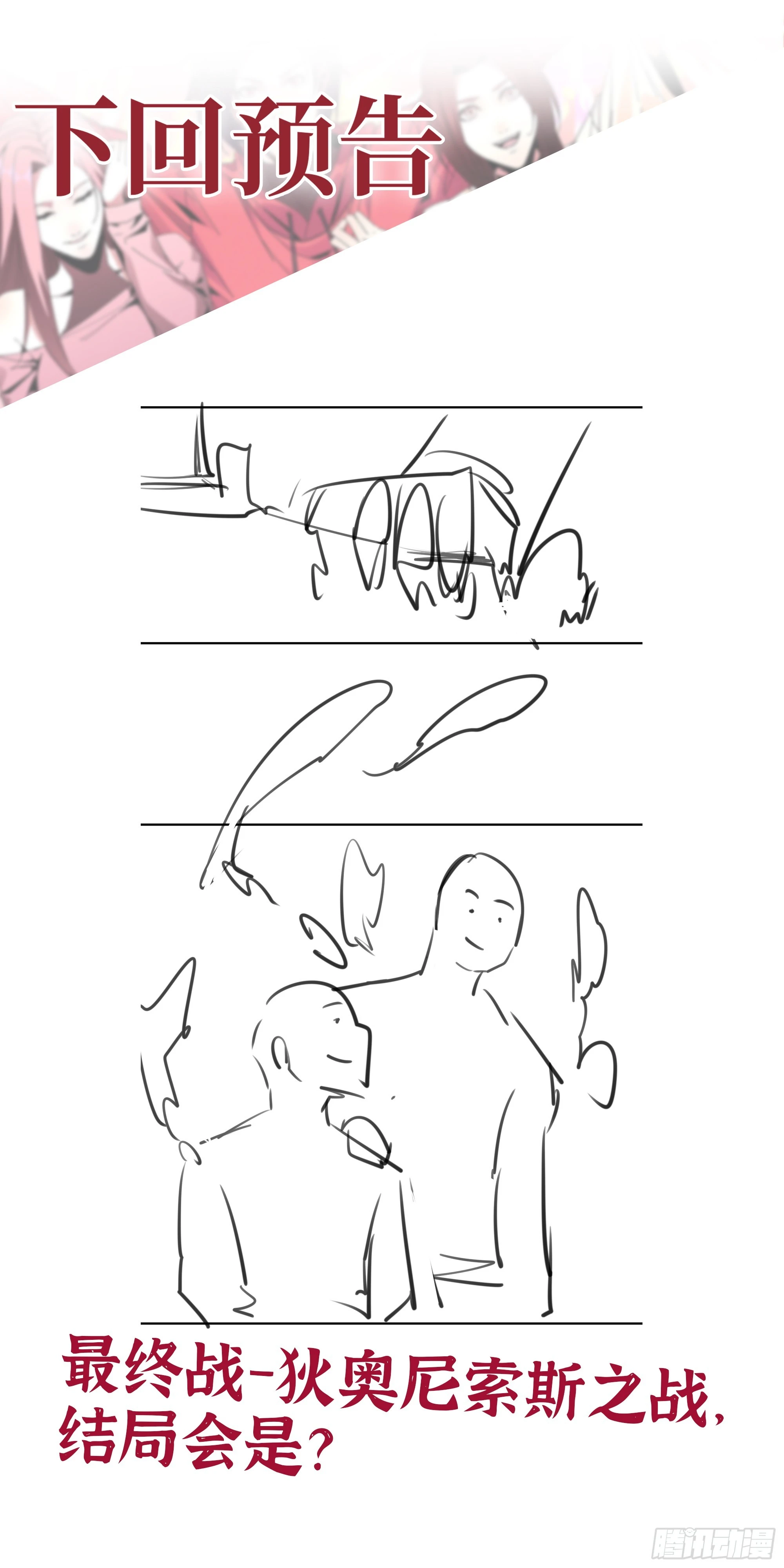 675- 对不起71