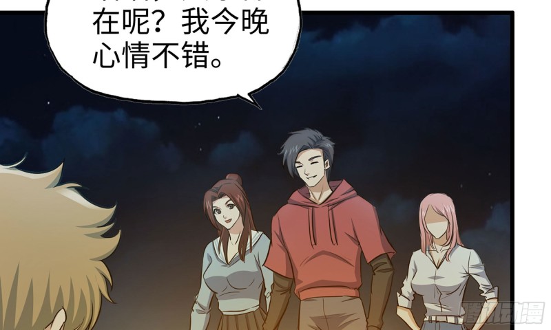 59-一家人36