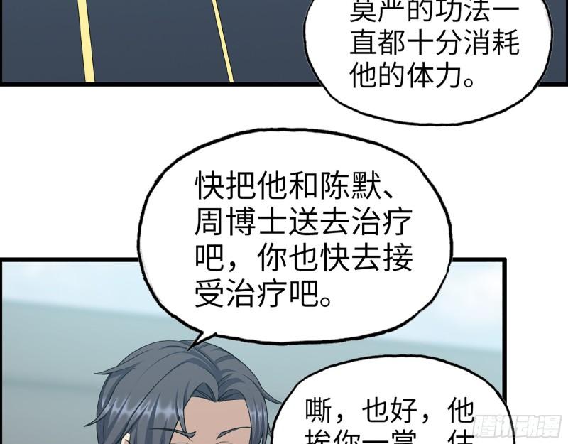 377- 李亚辞职9