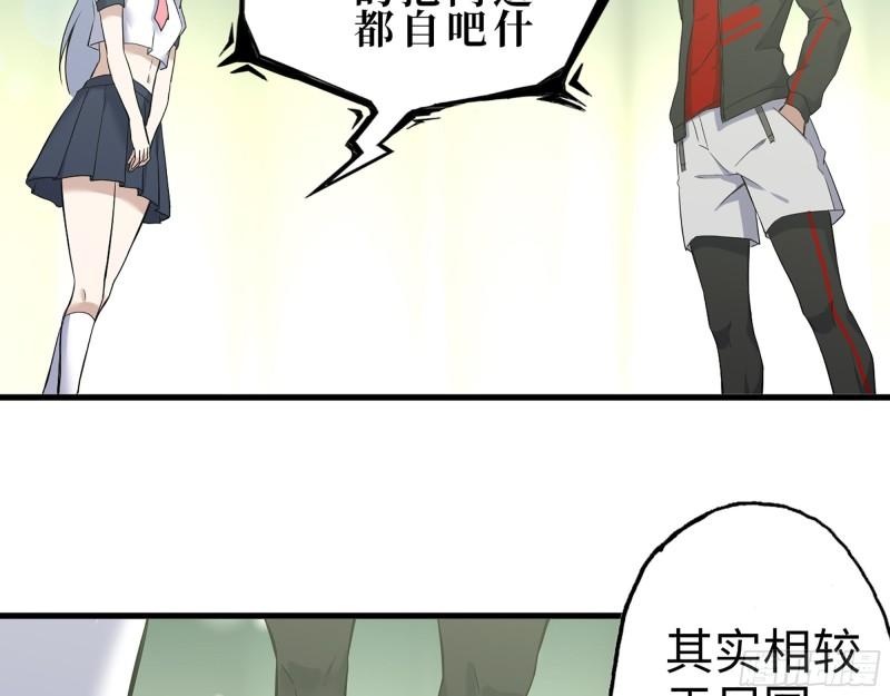 384- 绝境尸国59