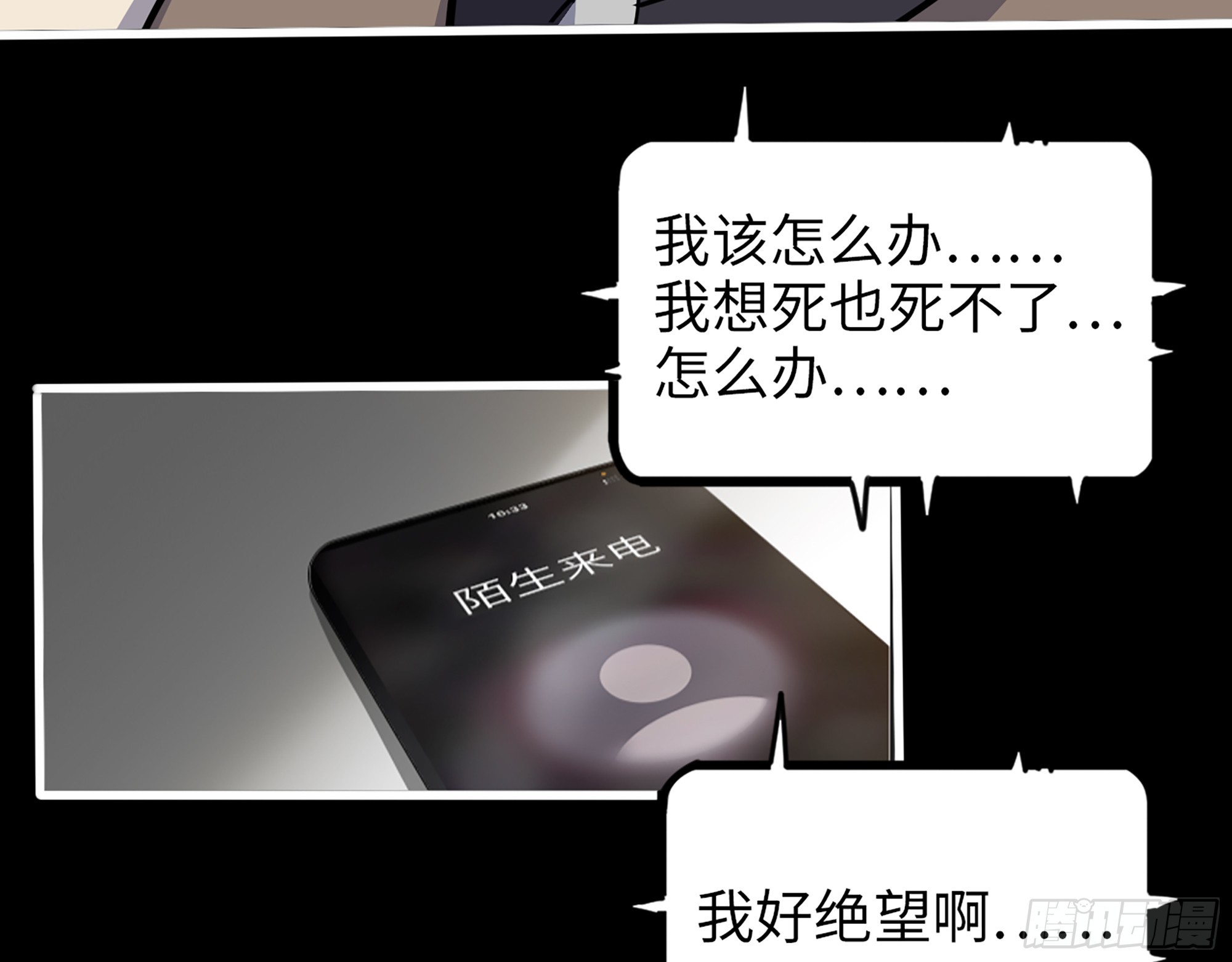 648- 拜托你啦！63