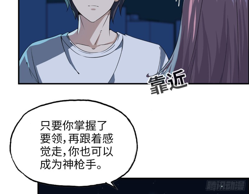 22- 打枪练习62