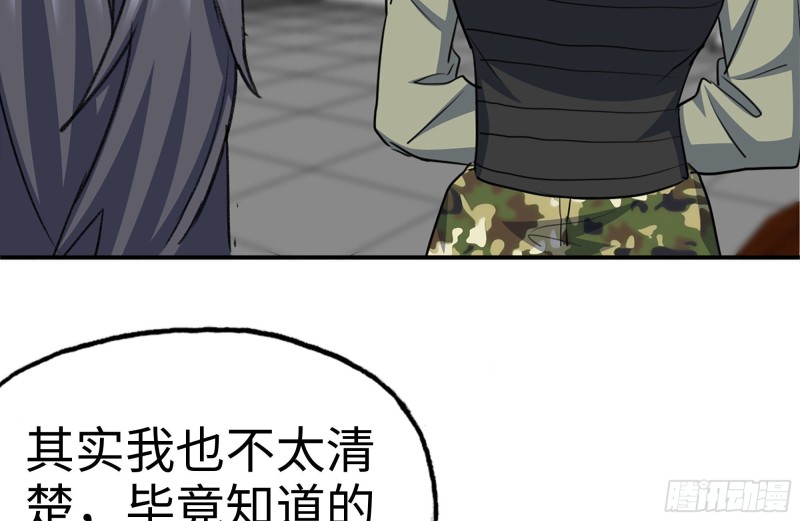 181-独自侦察20