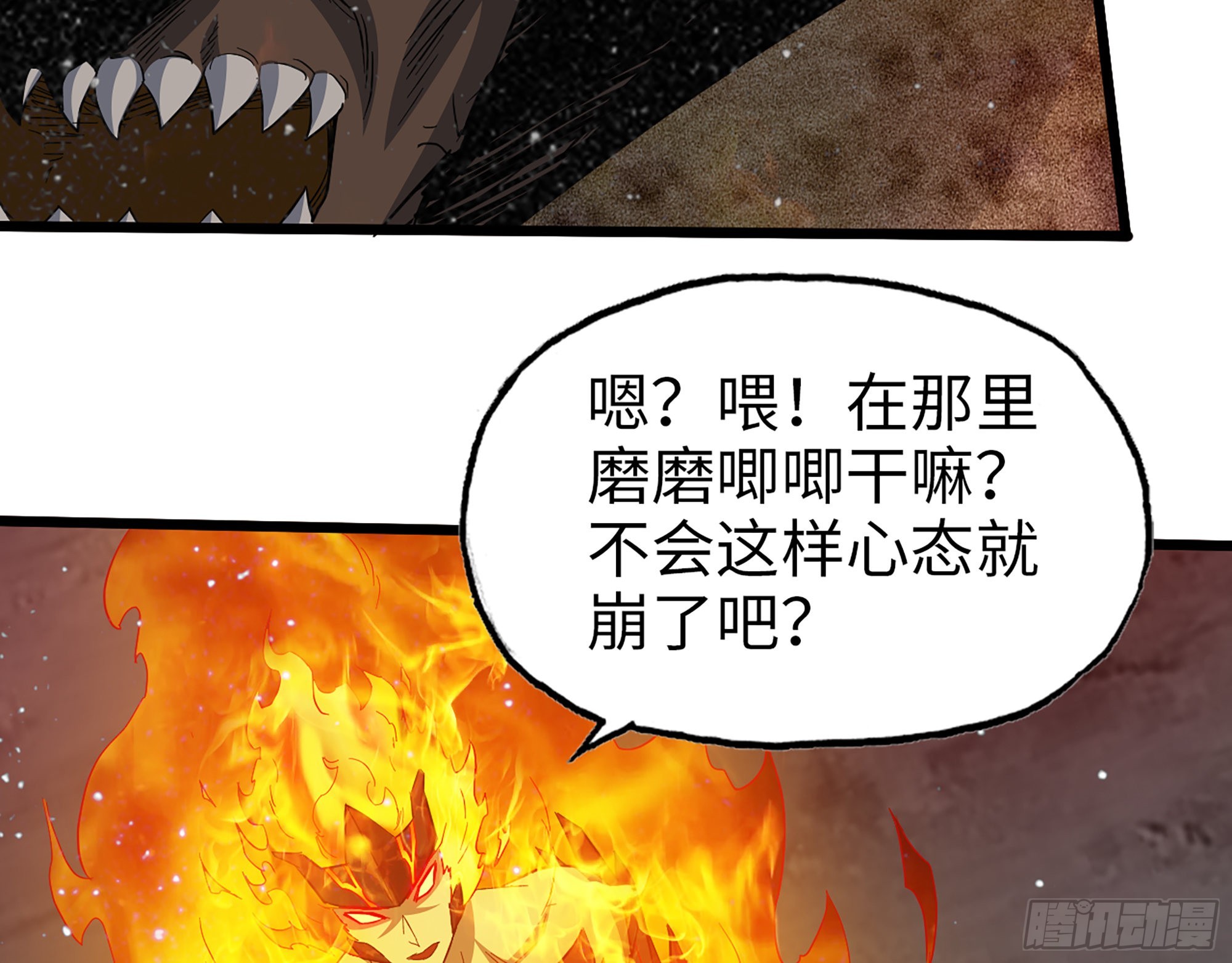 581- 蝼蚁19