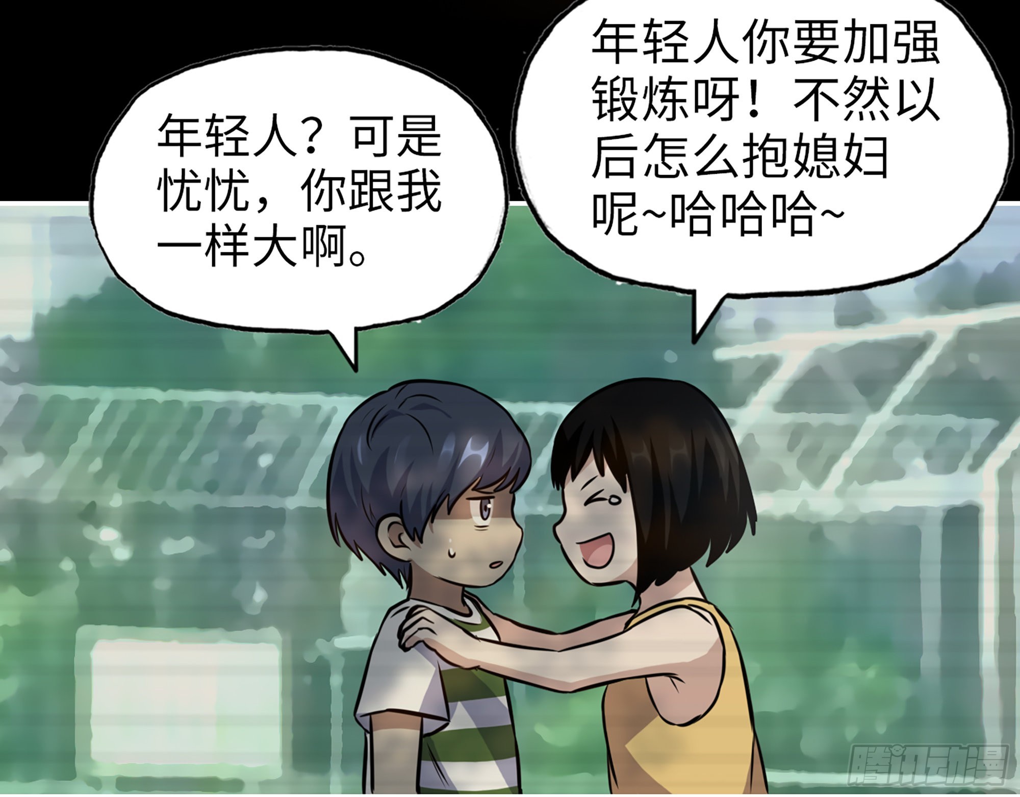 573- 谁敢瞧不起44