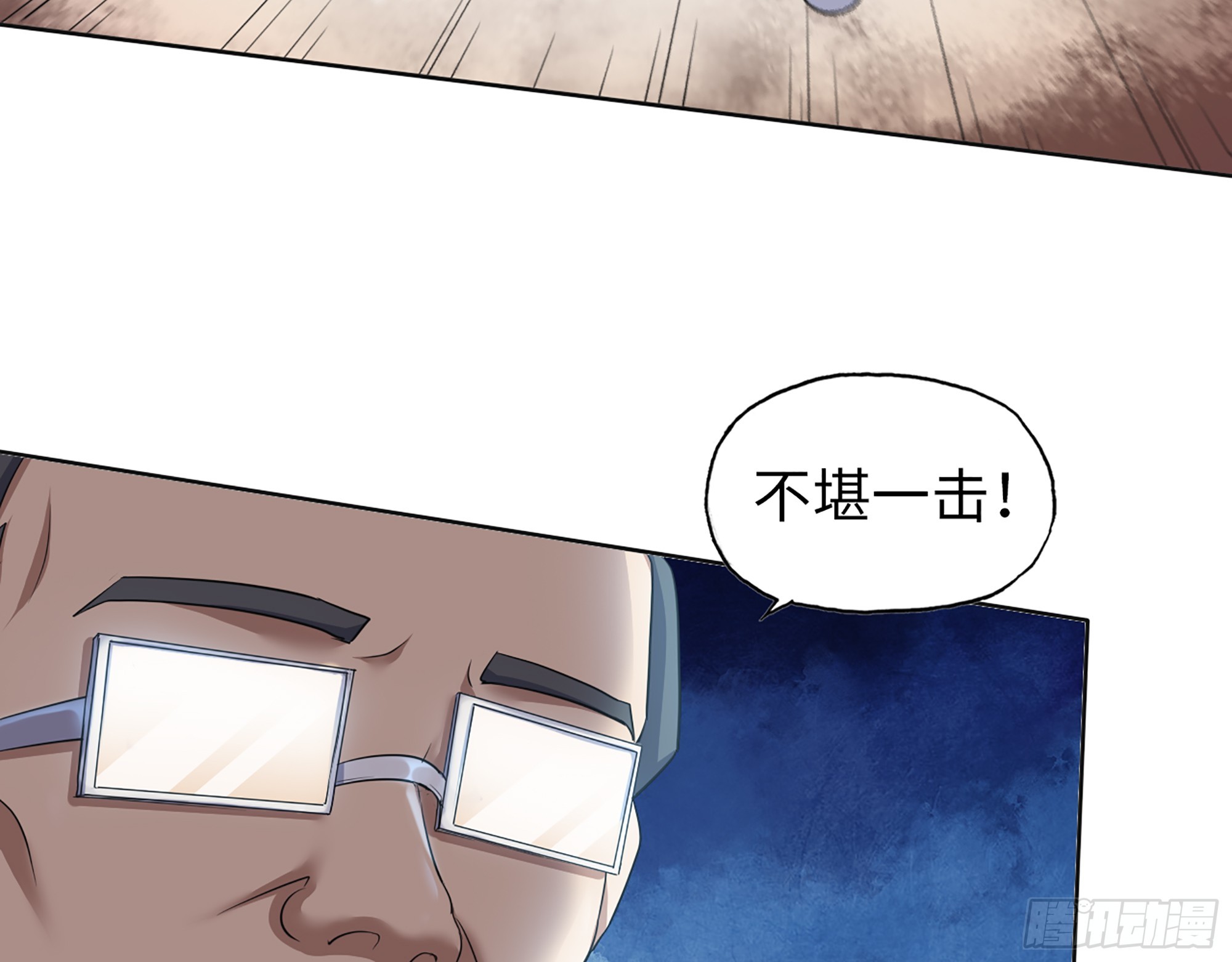 655- 深处危机48