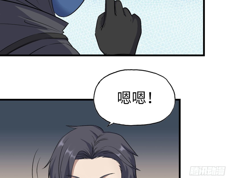 273- 谈判32