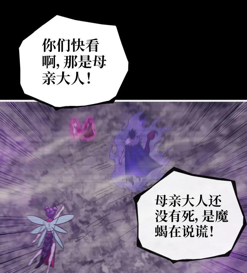 727 26- 把你的命还给我！38
