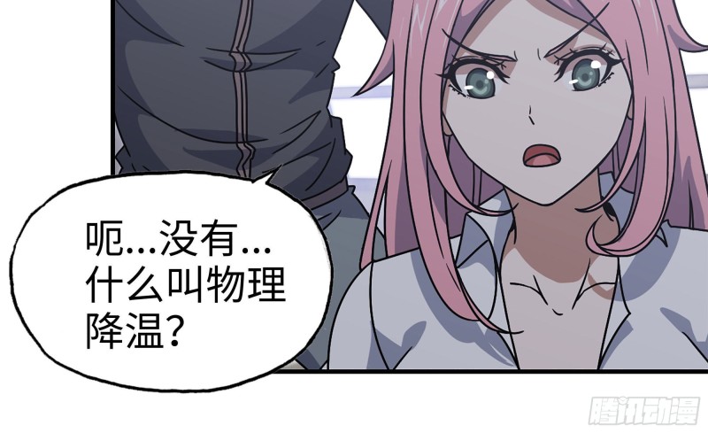 65-出手相助91