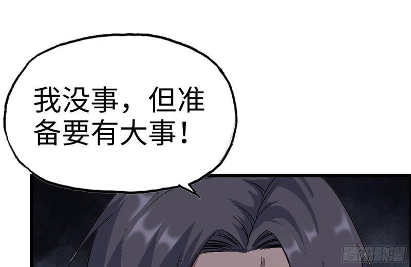 180-人面蜘蛛39