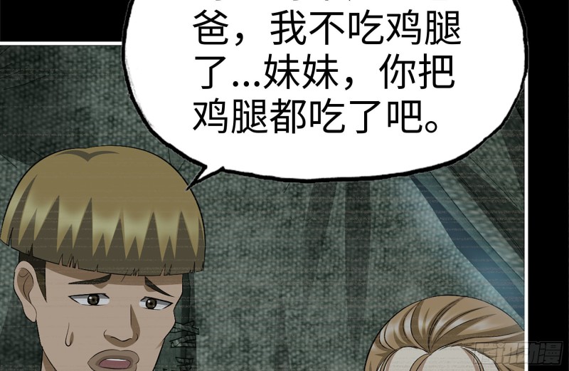187-人性的考验39