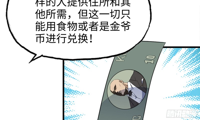 62-金爷币8