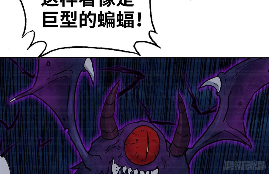 246-出现新尸王59