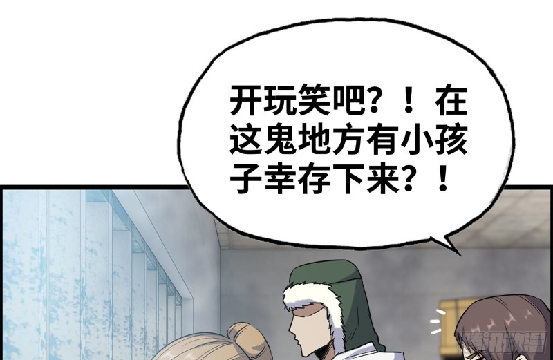 190-救援49