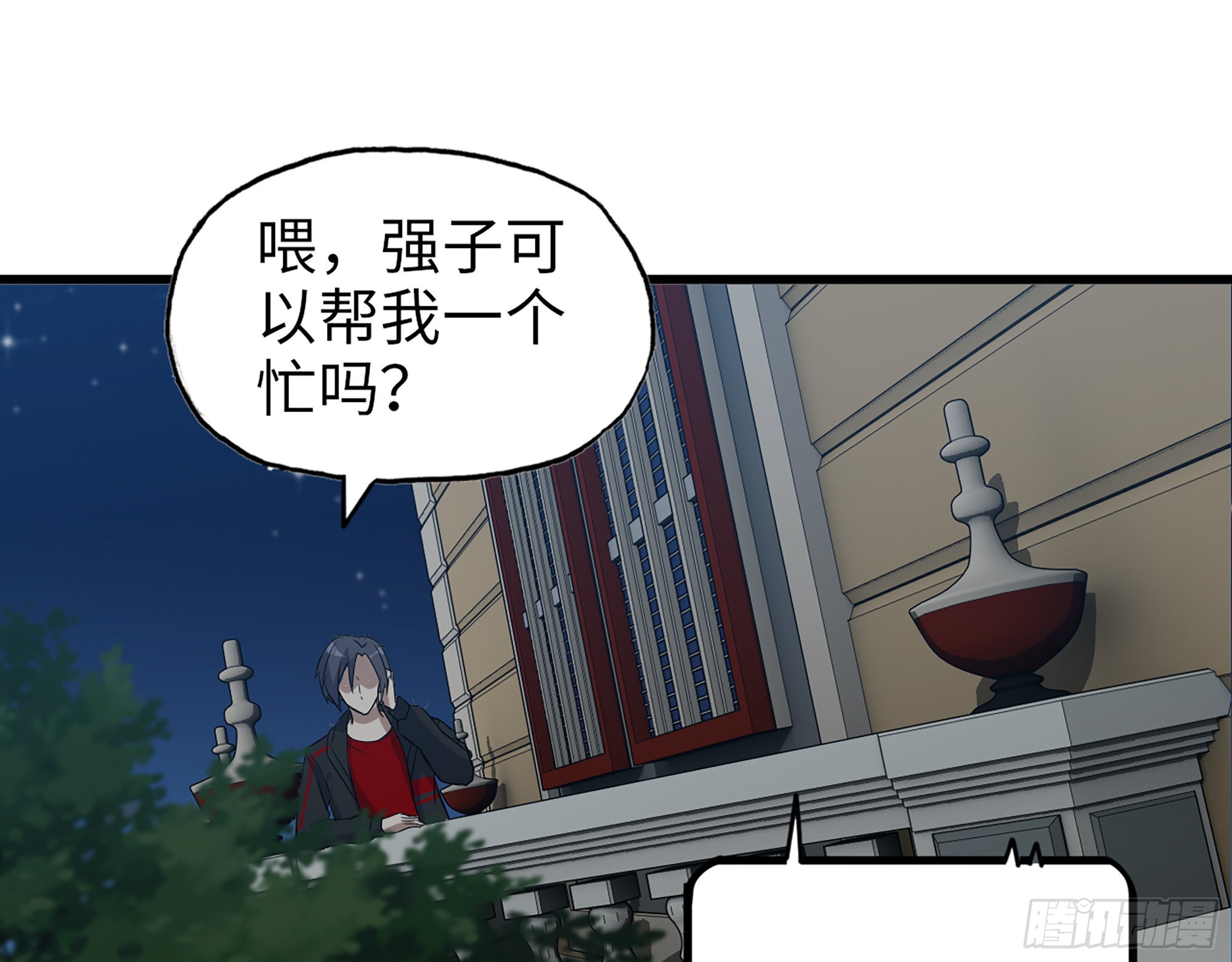 561- 唯一的血脉31