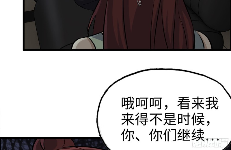 124-吃冰激凌21