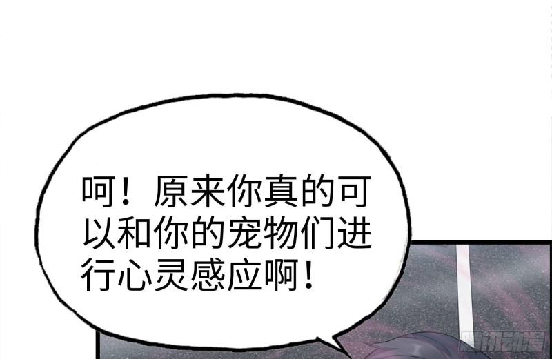 192-逃脱71
