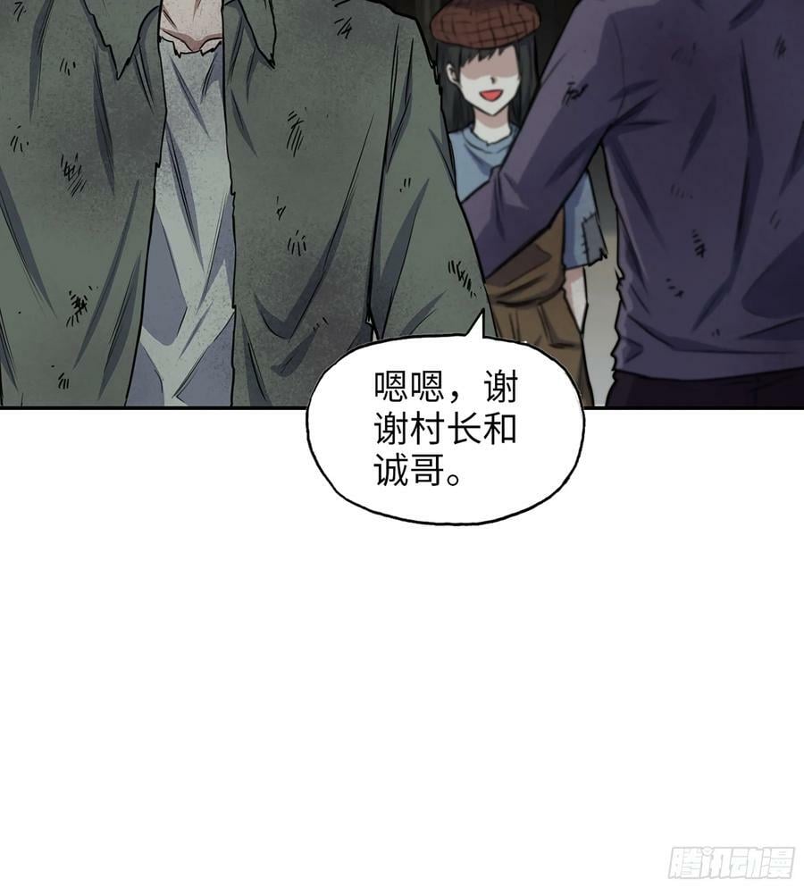 06- 孬种41