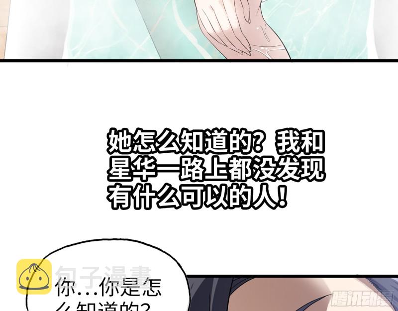 337- 两个世界的时间差5