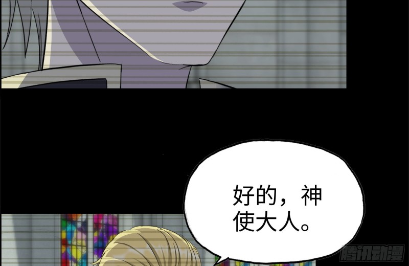 263-复生完成66
