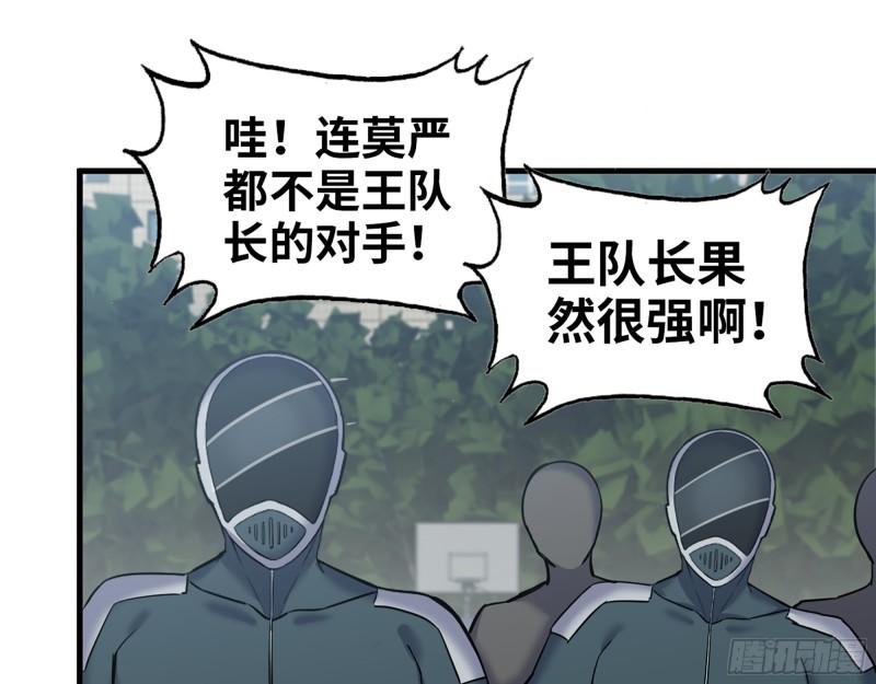 390- 亲亲才能好哦1