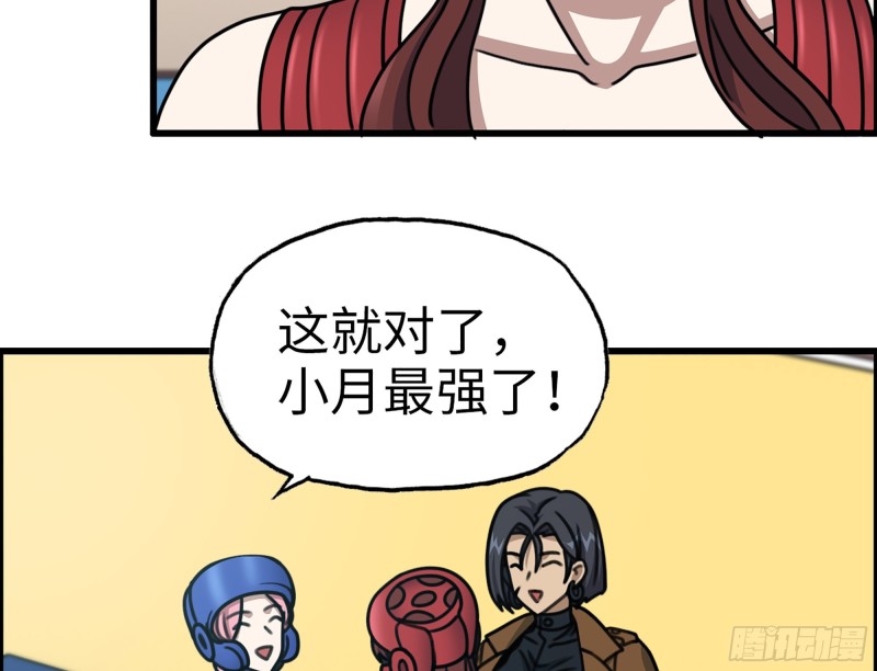 339- 你们看不起我？39