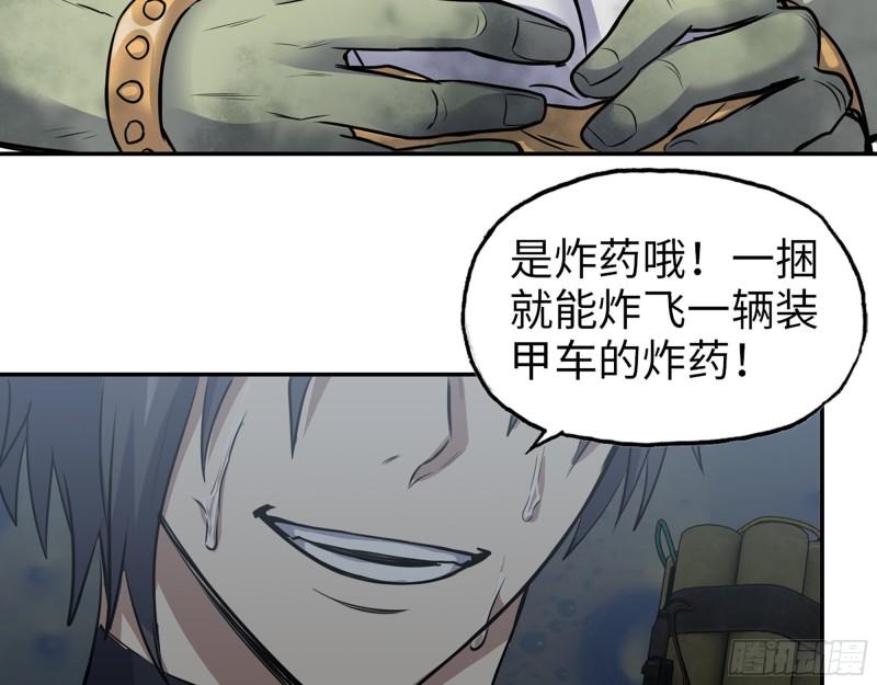 487- 破解57