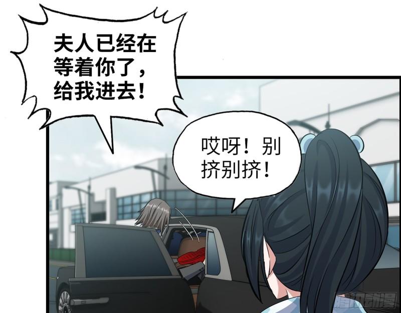 398- 凌菲儿44