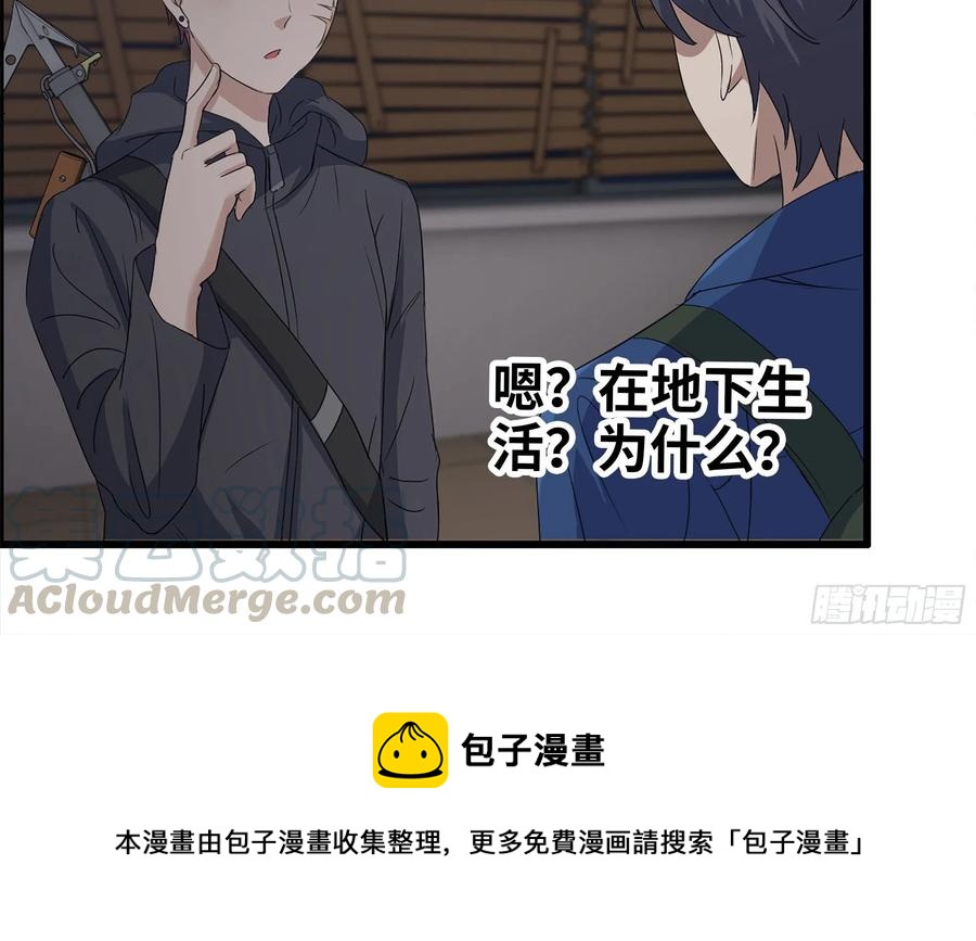 255-分裂的尸王84