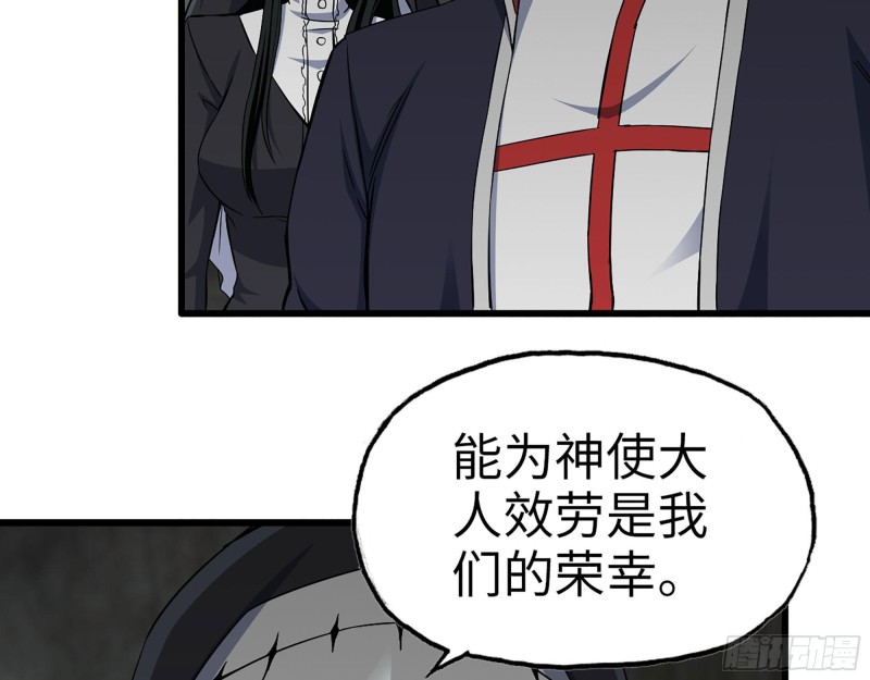 266- 尸坑65