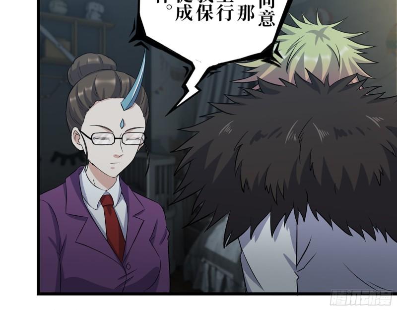 386- 临危受命50