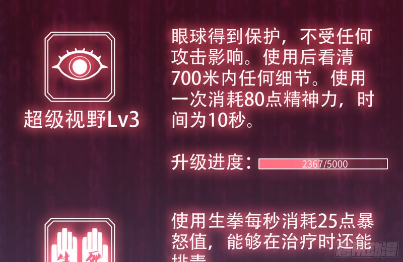 149-到达驻地26