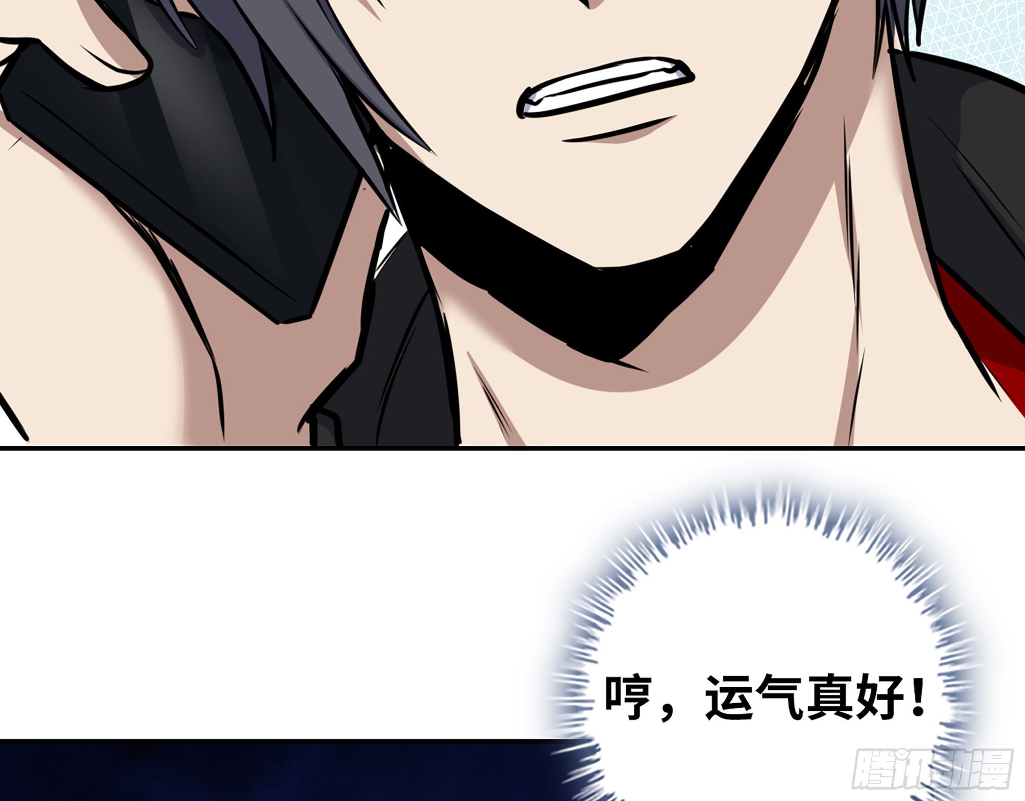 563- 耍花招？19
