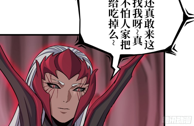 192-逃脱75