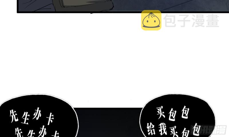 77- 逆风翻盘29