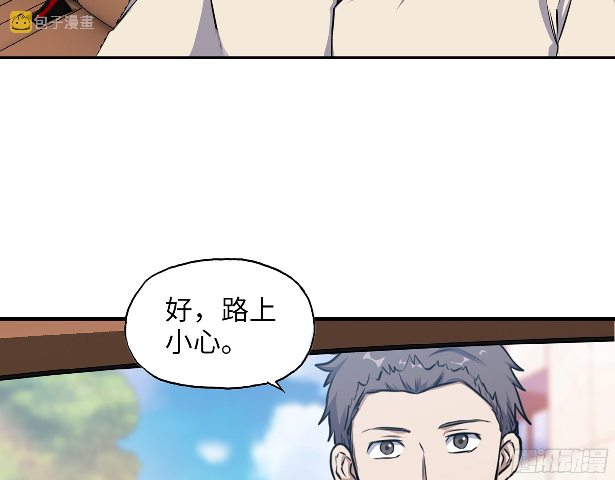 666- 谢谢24
