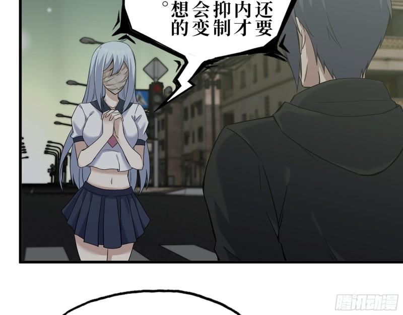 384- 绝境尸国56