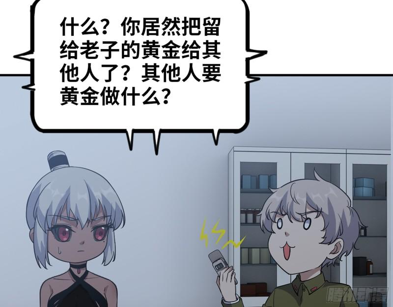 443- 汹涌的恨意58