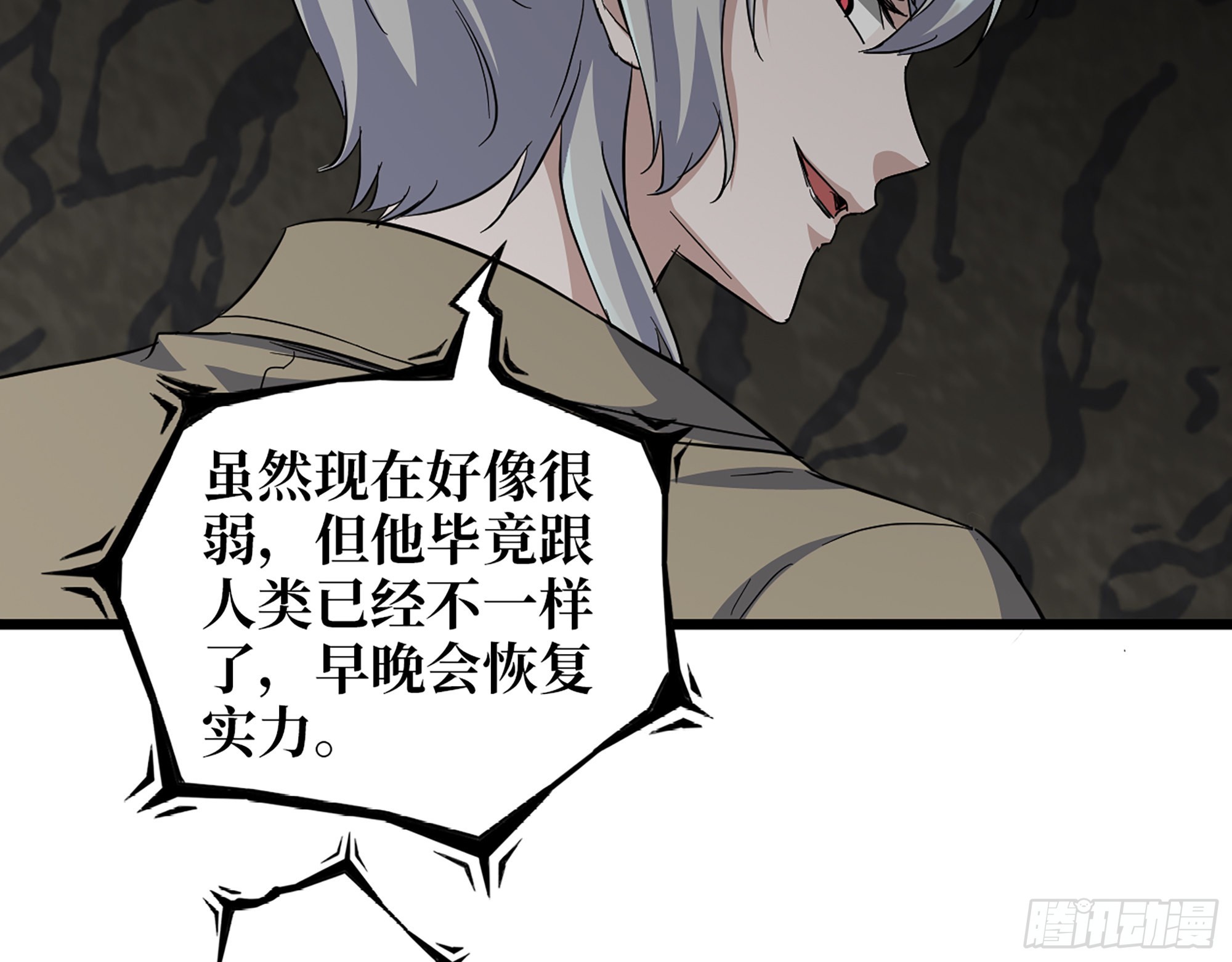 587- 可怜的男人8