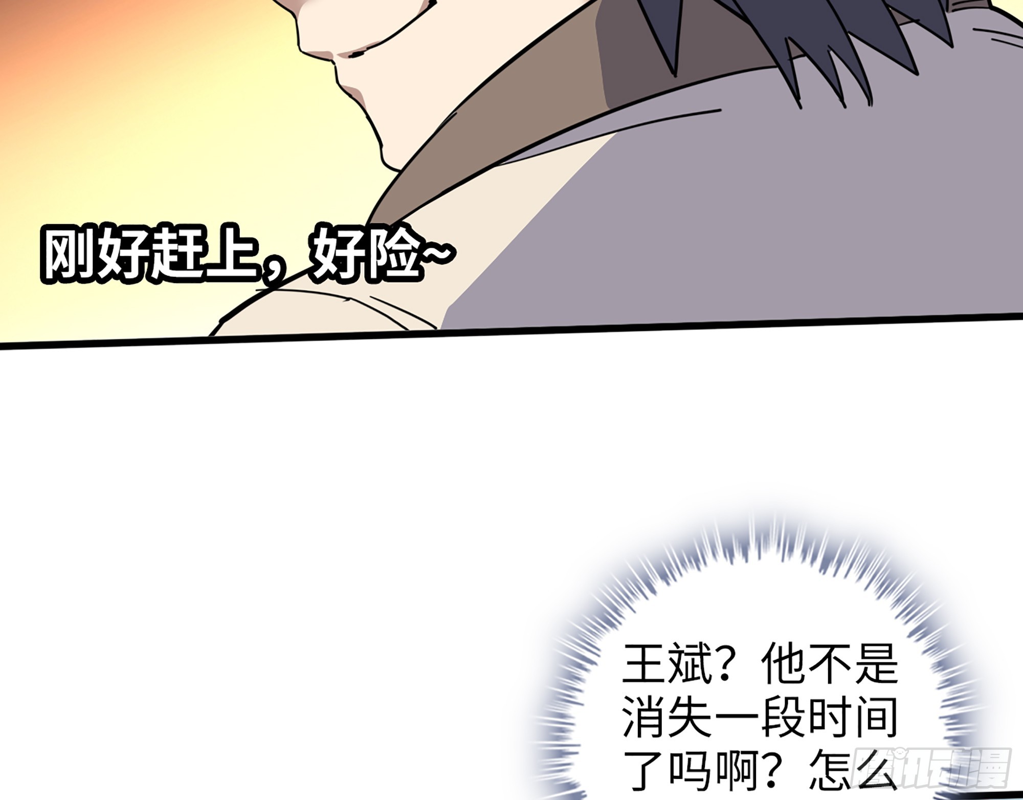 655- 深处危机69