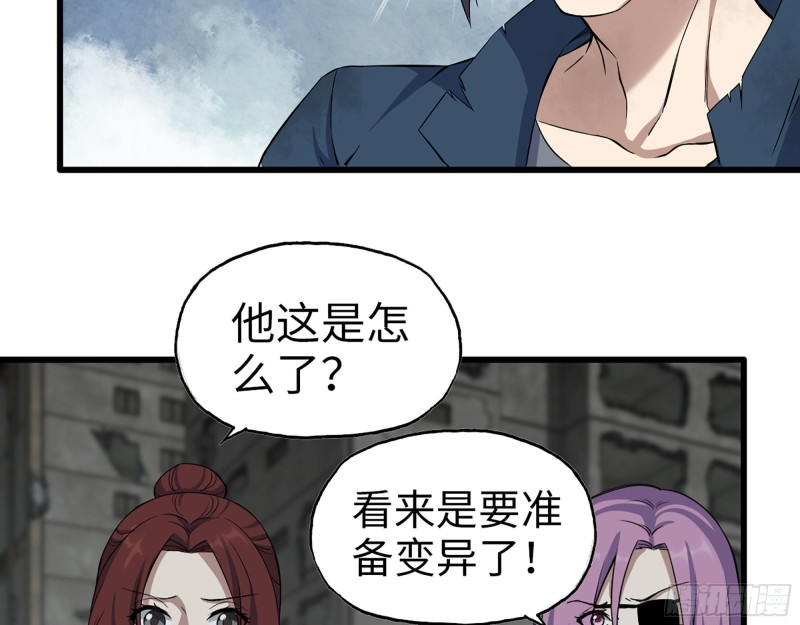 290- 病毒耐受性52
