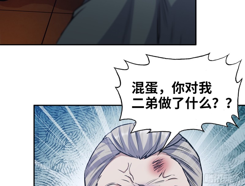 332- 凌夫人想潜规则？39